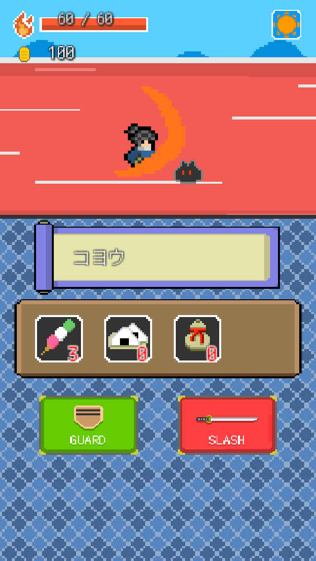 あやかし刀武伝のスクリーンショット_1