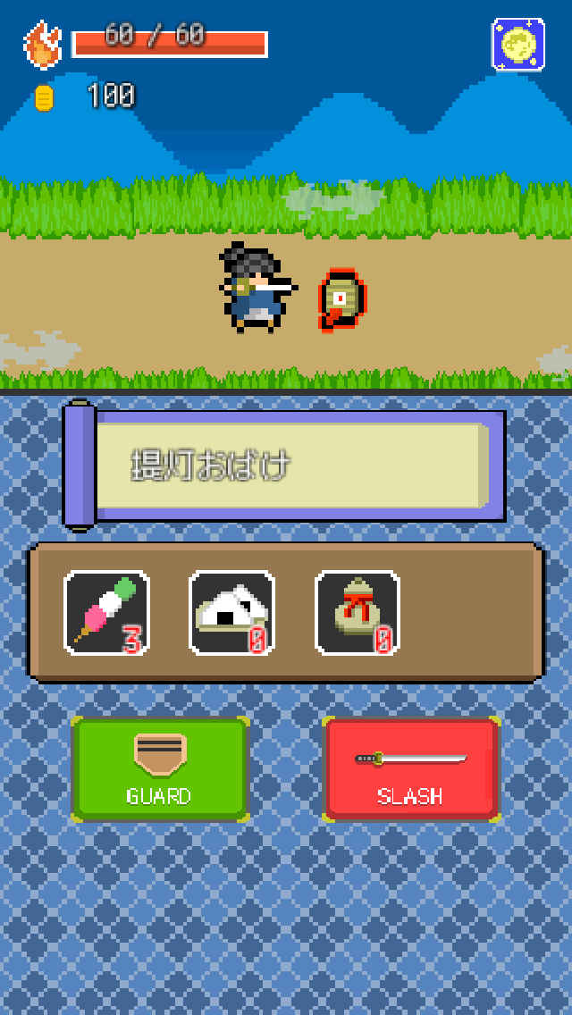 あやかし刀武伝のスクリーンショット_3