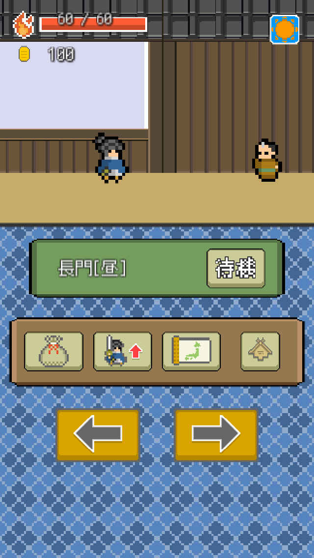 あやかし刀武伝のスクリーンショット_4