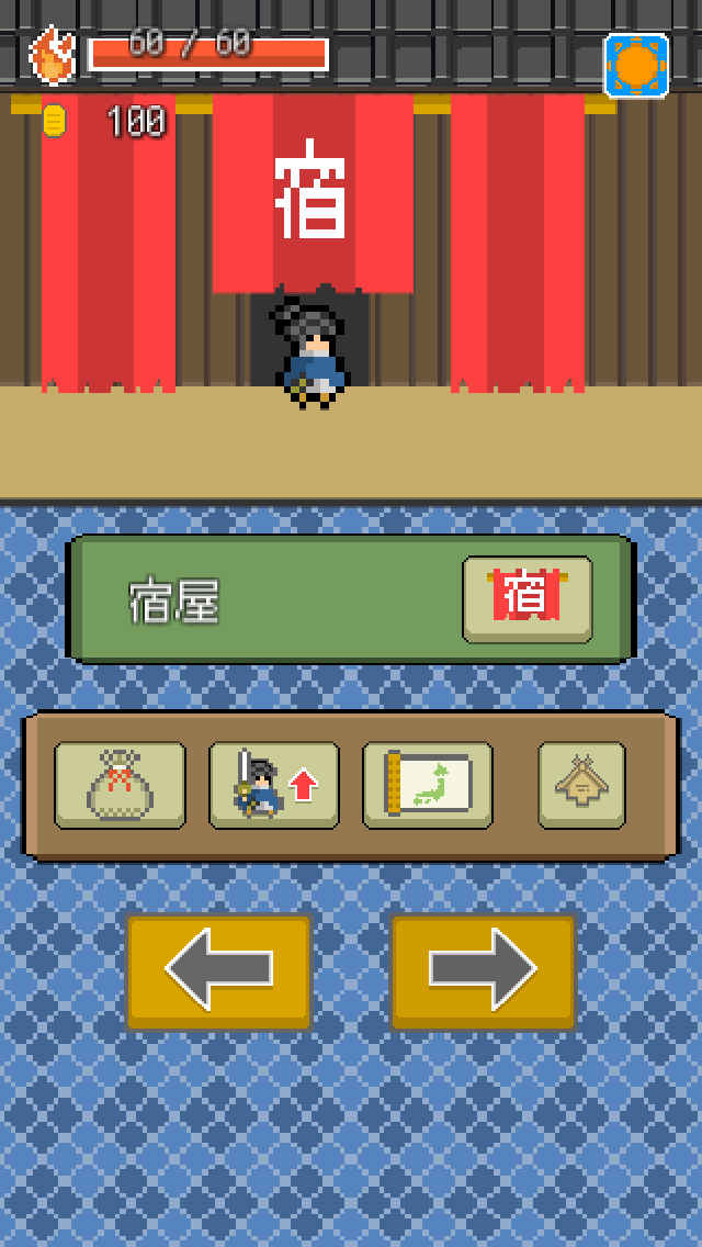 あやかし刀武伝のスクリーンショット_5