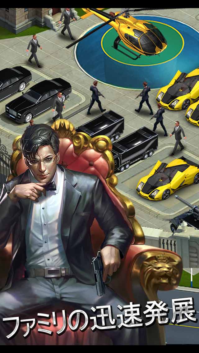マフィア・シティ- 極道風雲のスクリーンショット_2
