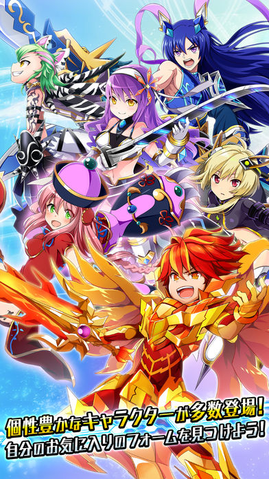 暁のブレイカーズのスクリーンショット_2