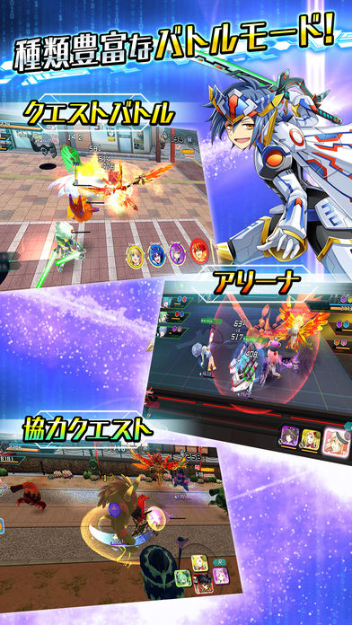 暁のブレイカーズのスクリーンショット_3