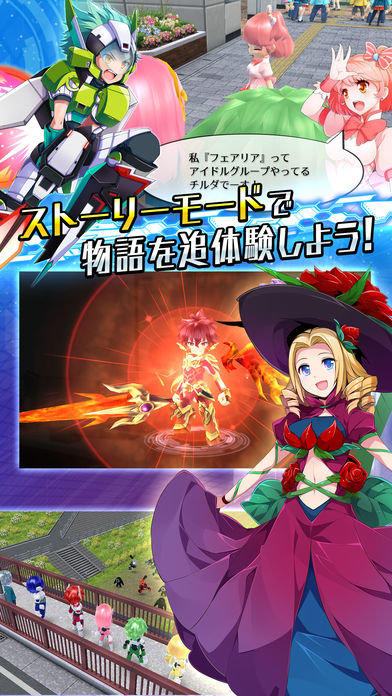 暁のブレイカーズのスクリーンショット_4