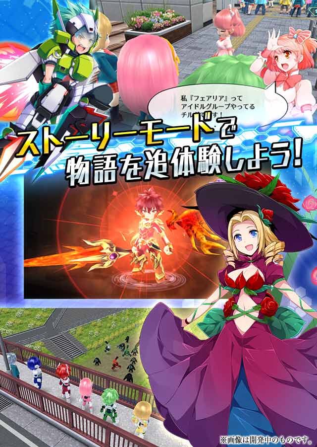 暁のブレイカーズのスクリーンショット_4