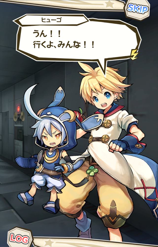 ワンダーグラビティ ～ピノと重力使い～のスクリーンショット_2