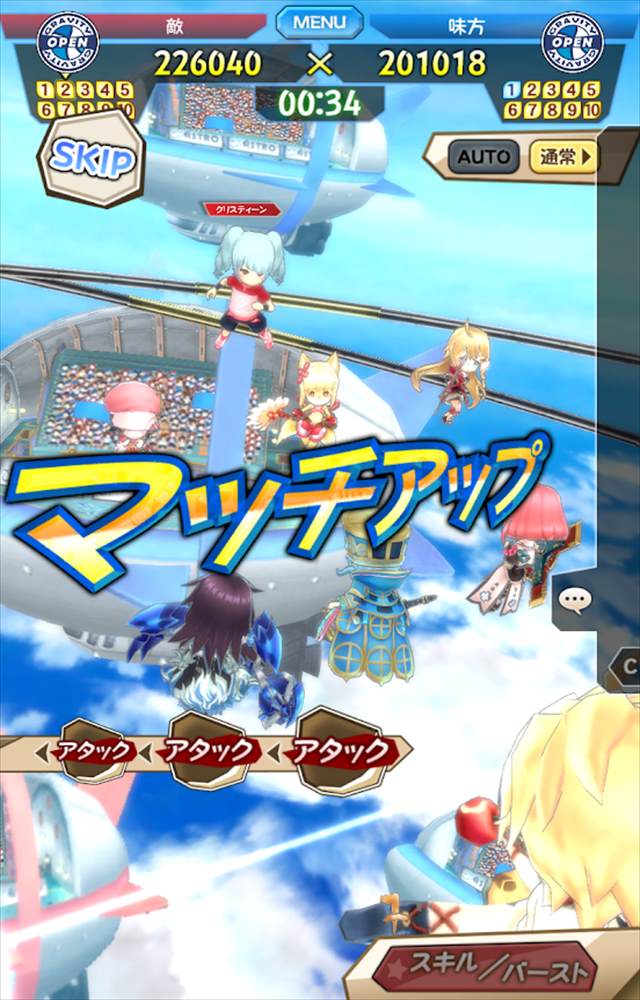 ワンダーグラビティ ～ピノと重力使い～のスクリーンショット_4