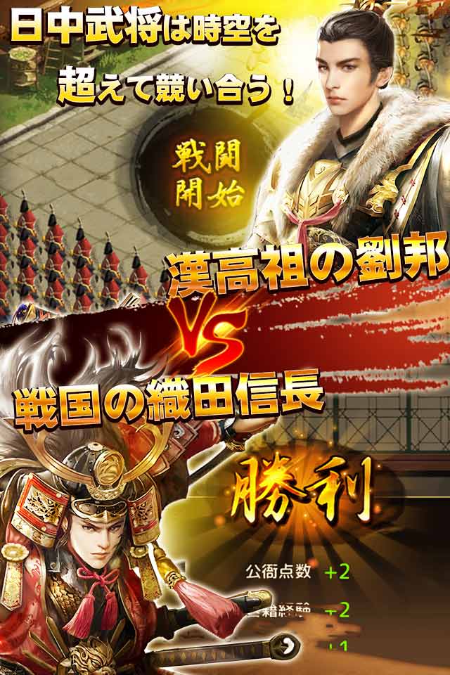 我が野望～頂点を目指せ！のスクリーンショット_2