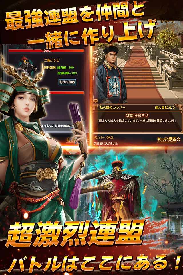 我が野望～頂点を目指せ！のスクリーンショット_4