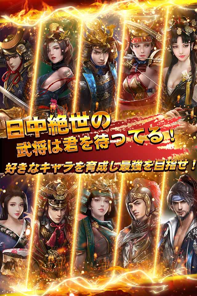 我が野望～頂点を目指せ！のスクリーンショット_5