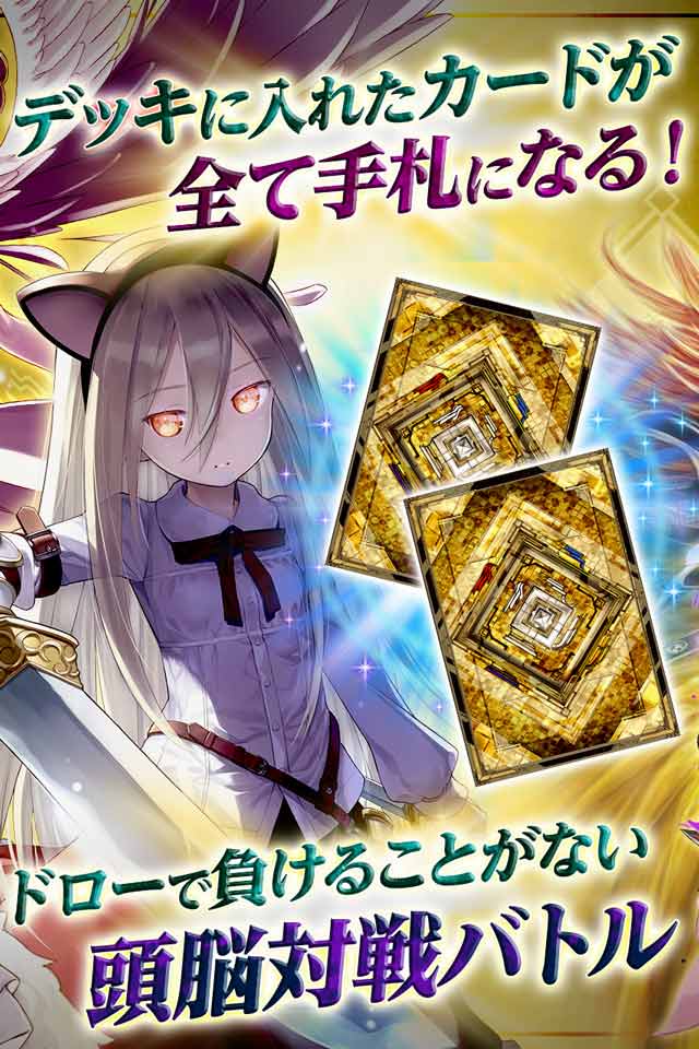 アルテイルNEOのスクリーンショット_2