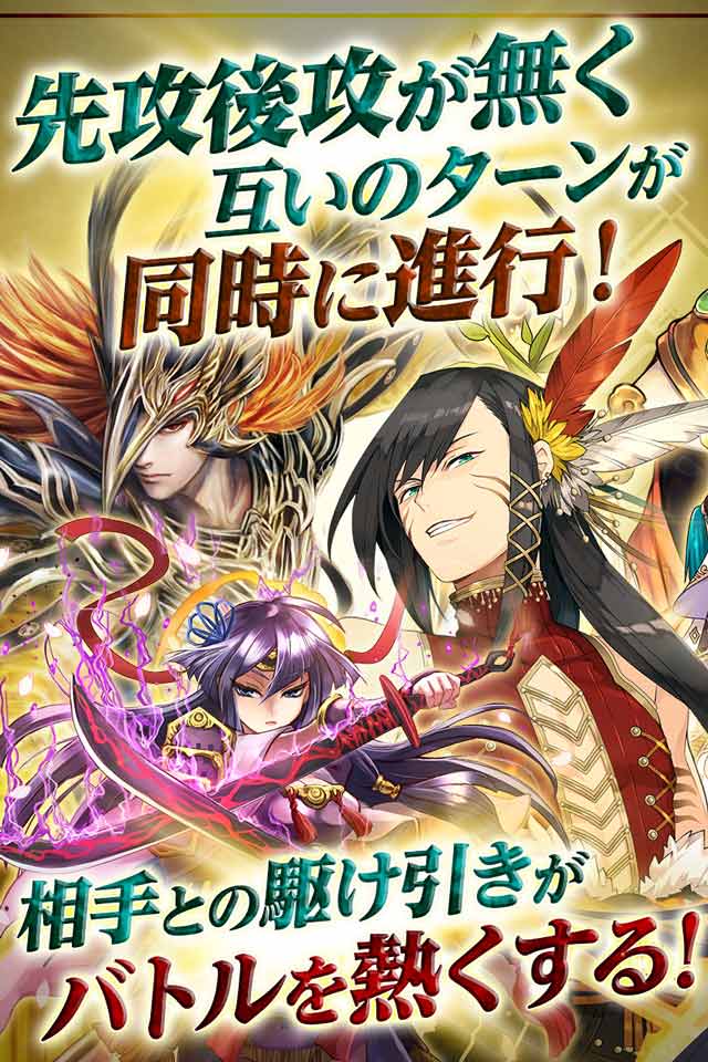 アルテイルNEOのスクリーンショット_3