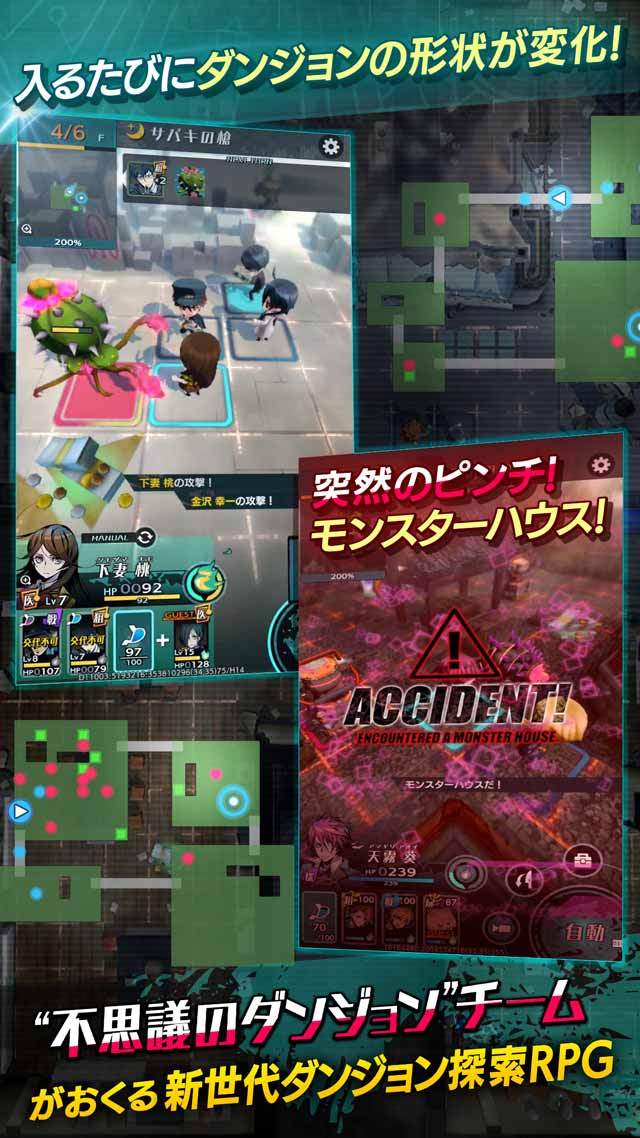 世紀末デイズのスクリーンショット_2