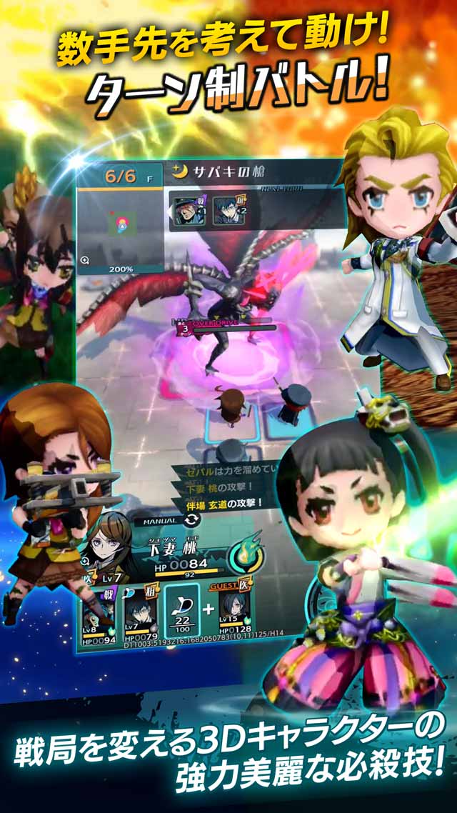 世紀末デイズのスクリーンショット_3