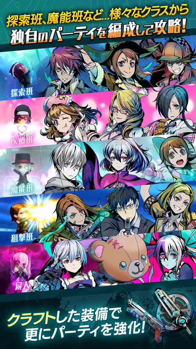 世紀末デイズのスクリーンショット_4