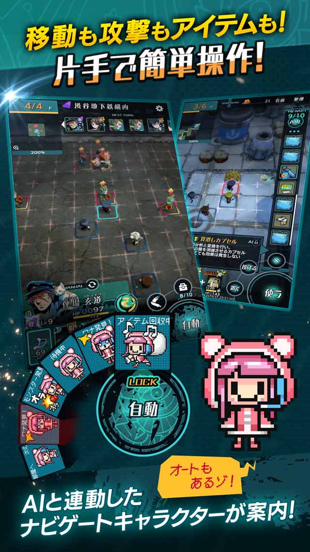 世紀末デイズのスクリーンショット_5