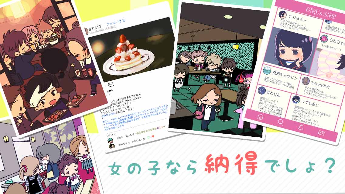 ㊙女子あるある㊙のスクリーンショット_3