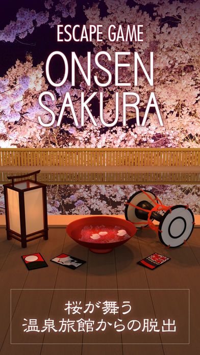 脱出ゲーム Onsen Sakuraのスクリーンショット_1