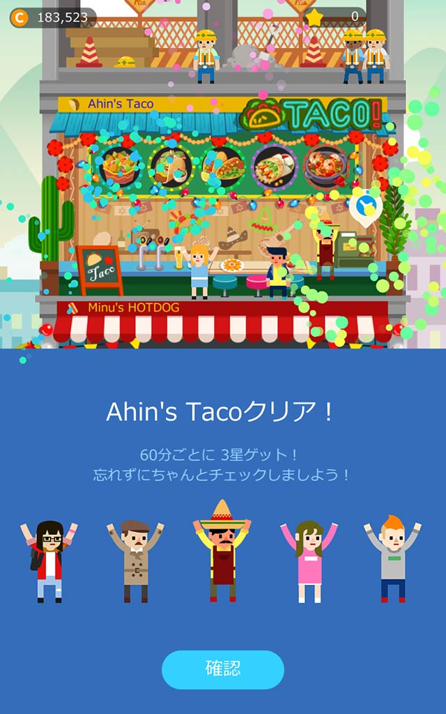 ソリティアクッキングタワーのスクリーンショット_3