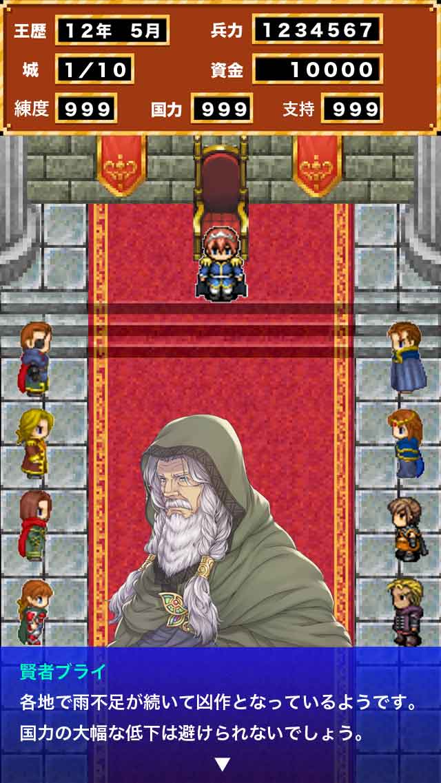 ラストサーガのスクリーンショット_3
