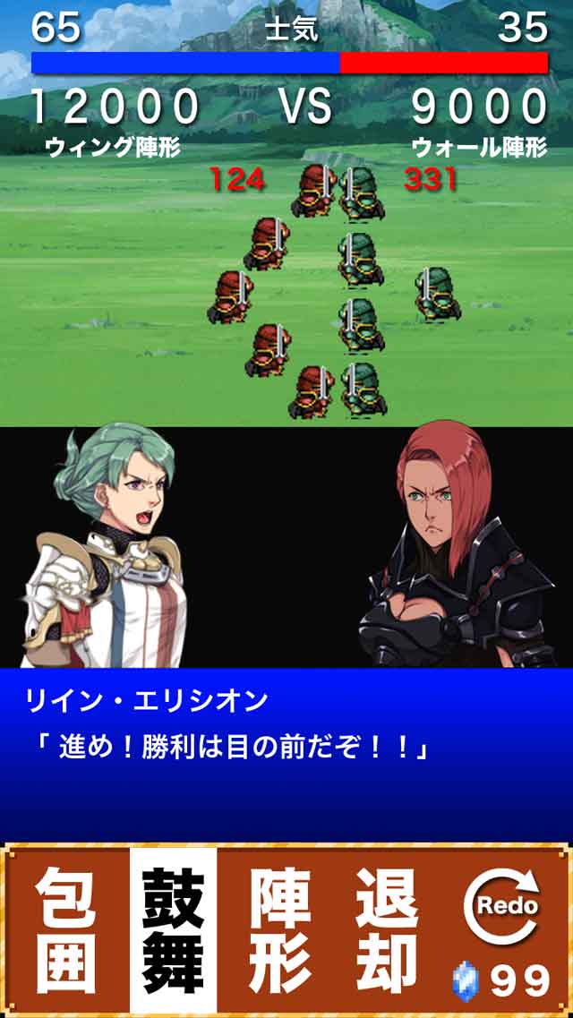 ラストサーガのスクリーンショット_4