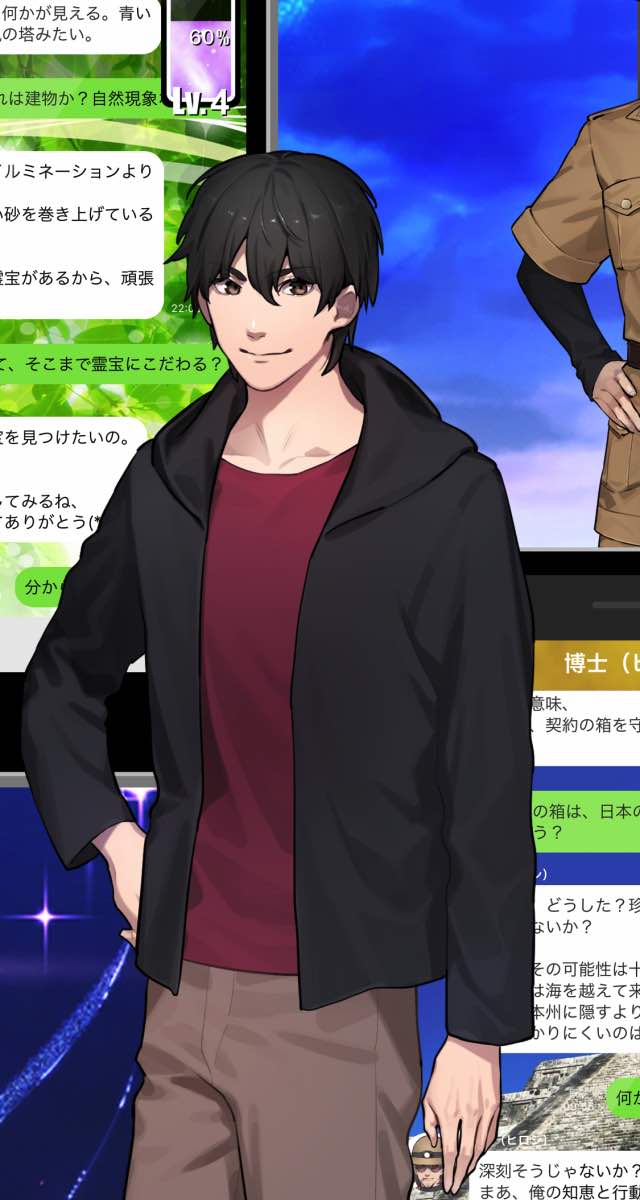 ねぇ、君を救わせて。のスクリーンショット_3