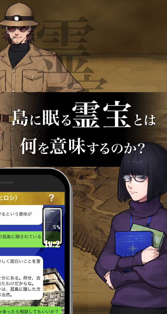 ねぇ、君を救わせて。のスクリーンショット_4