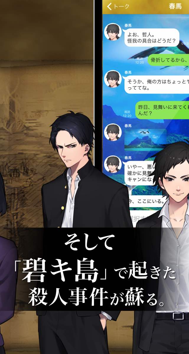 ねぇ、君を救わせて。のスクリーンショット_5