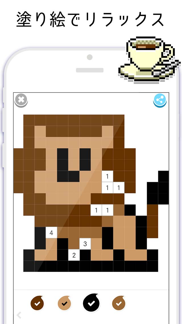 NuRiE -数字で塗り絵- のスクリーンショット_1