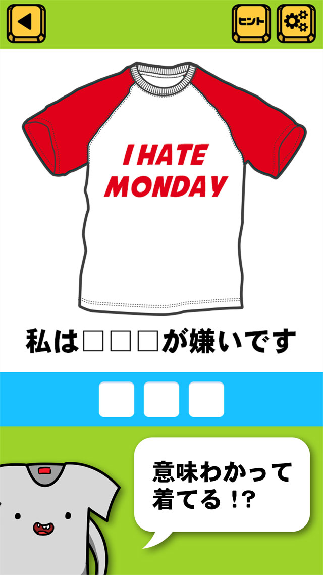 【ヤバイTシャツの件】について調査しました。のスクリーンショット_2