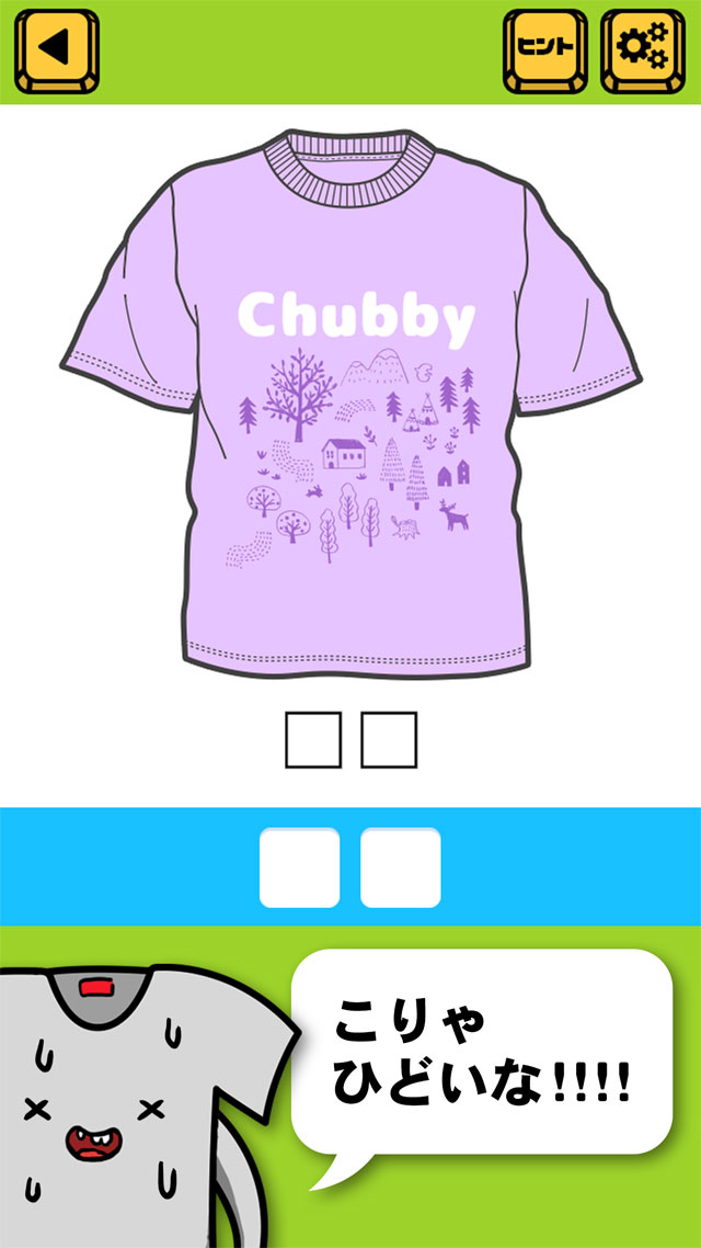 【ヤバイTシャツの件】について調査しました。のスクリーンショット_3