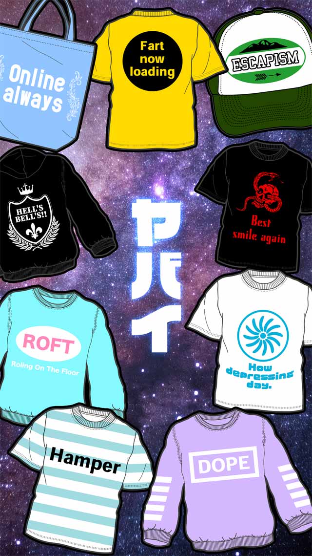 【ヤバイTシャツの件】について調査しました。のスクリーンショット_4