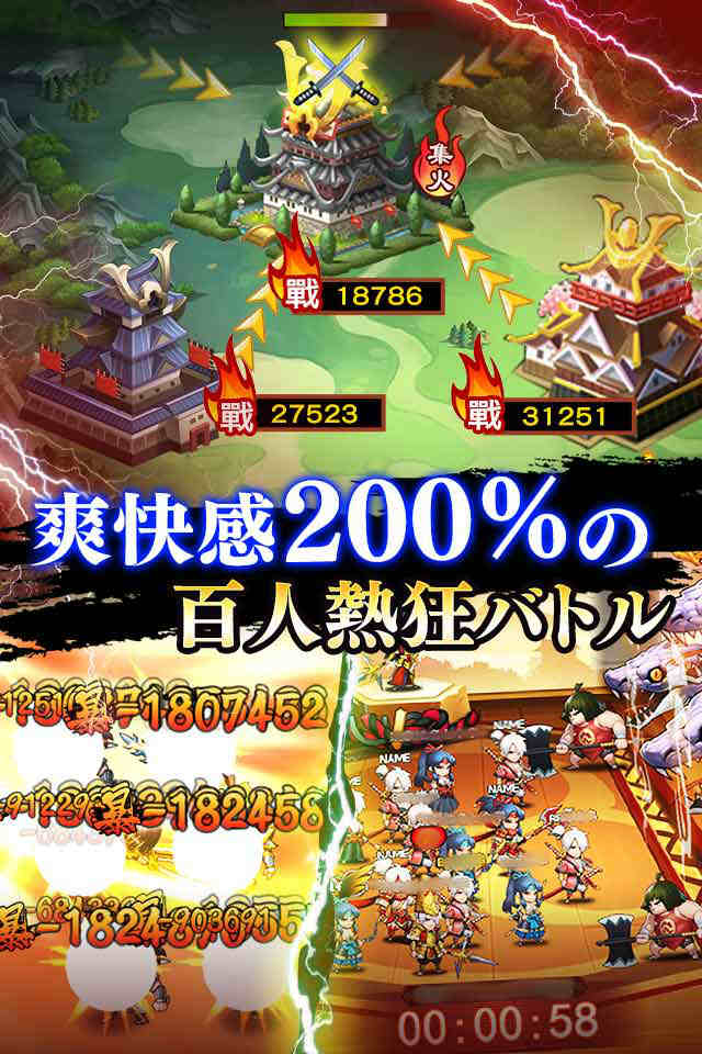 戦国DRIVEのスクリーンショット_4