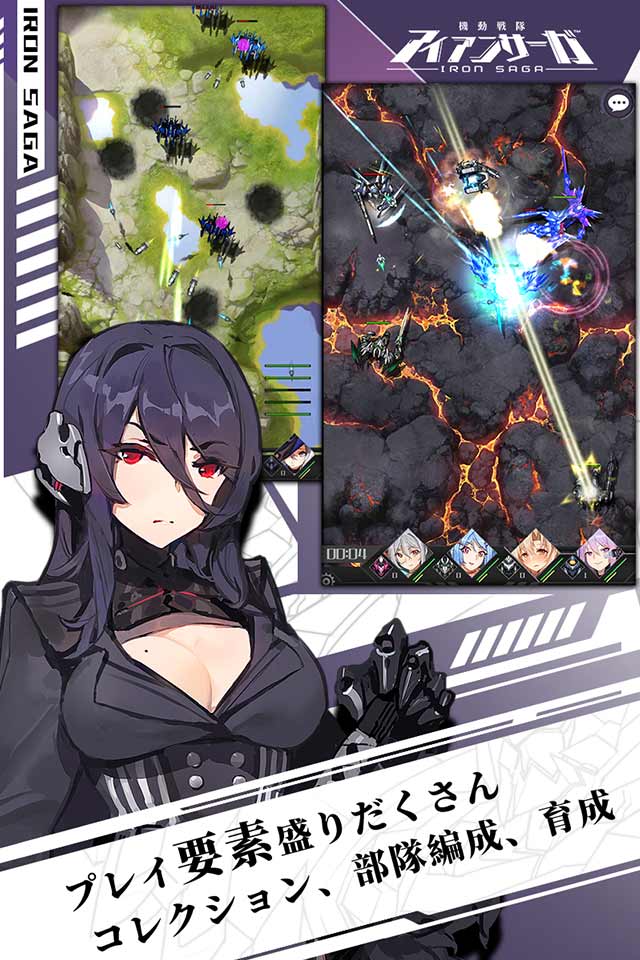 機動戦隊アイアンサーガのスクリーンショット_3