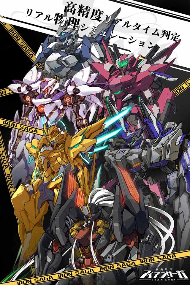 機動戦隊アイアンサーガのスクリーンショット_4