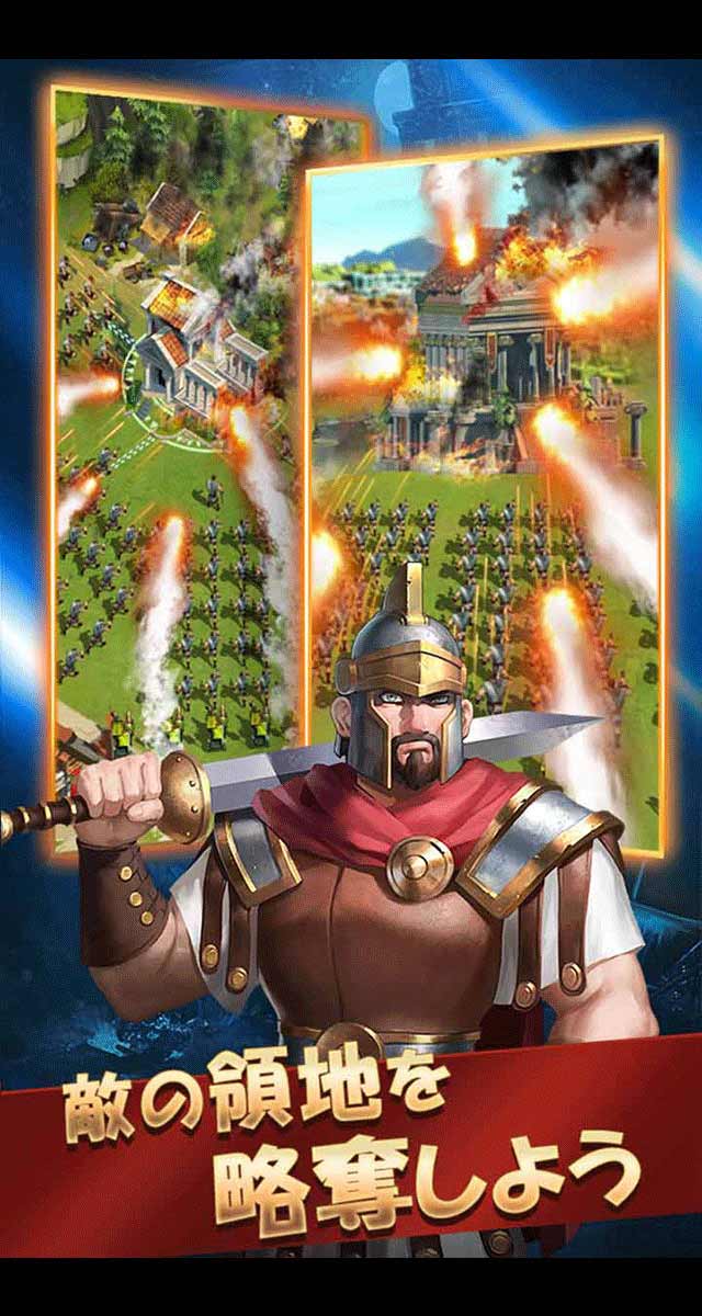 エンパイア：オリジンのスクリーンショット_1