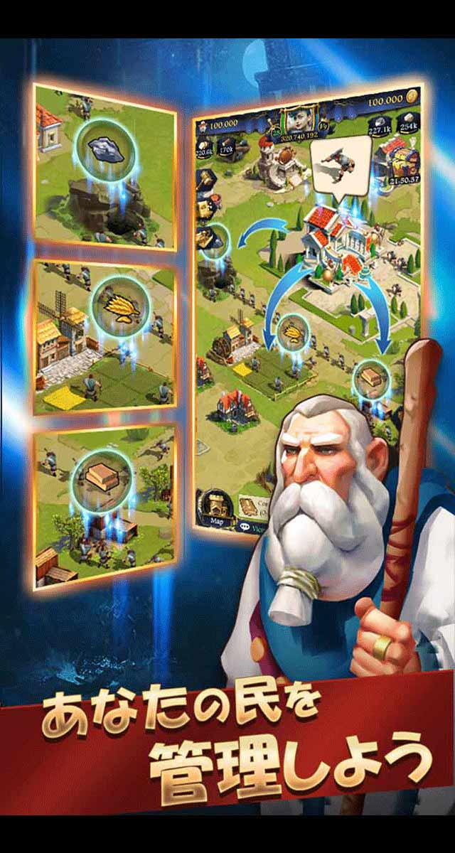 エンパイア：オリジンのスクリーンショット_2