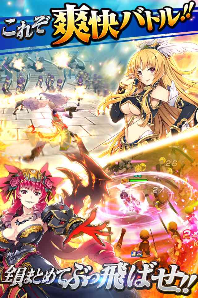 三国BASSA!!のスクリーンショット_2