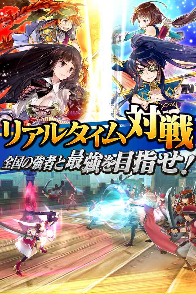 三国BASSA!!のスクリーンショット_3