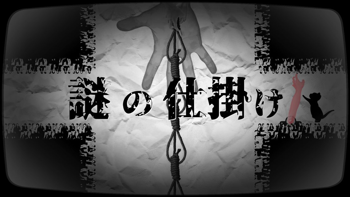 迷ぃ猫、母猫ヲ捜ス旅のスクリーンショット_4