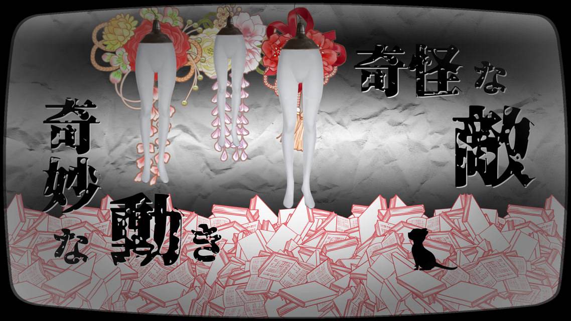 迷ぃ猫、母猫ヲ捜ス旅のスクリーンショット_5