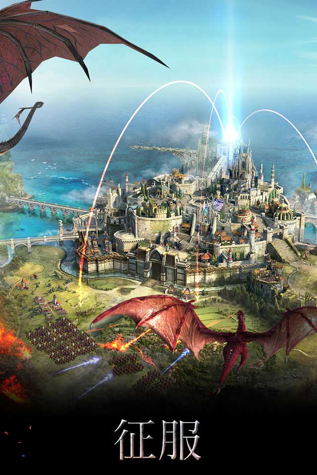 アイアン・スローン(Iron throne)のスクリーンショット_4