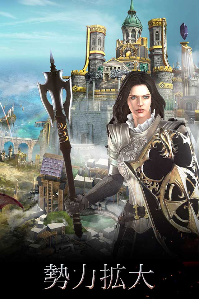 アイアン・スローン(Iron throne)のスクリーンショット_5