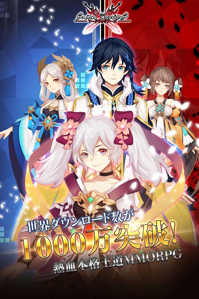 神剣のバクヤのスクリーンショット_1