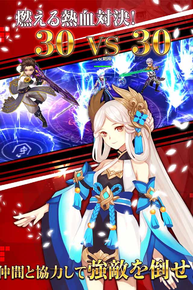 神剣のバクヤのスクリーンショット_2