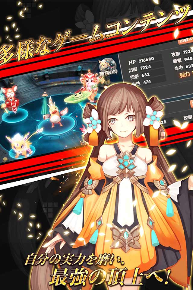 神剣のバクヤのスクリーンショット_3