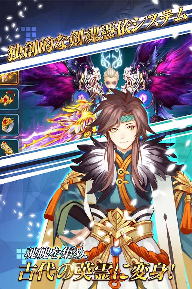 神剣のバクヤのスクリーンショット_4