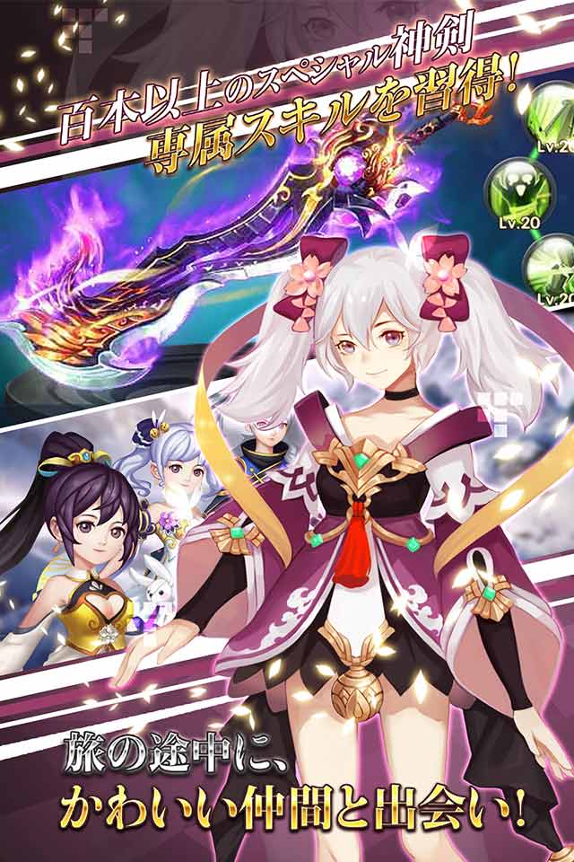 神剣のバクヤのスクリーンショット_5