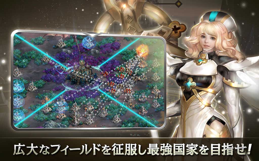 ガーディウス・エンパイアのスクリーンショット_3