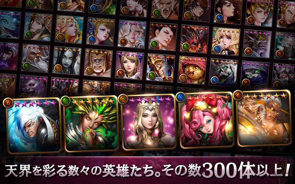 ガーディウス・エンパイアのスクリーンショット_5